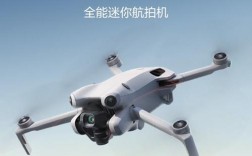 精灵4无人机售价多少？