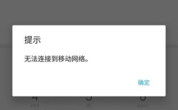 信号满格却打不通电话？