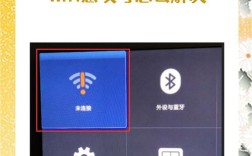 Win7网络感叹号，问题出在哪？