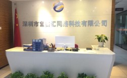深圳市载乐网络科技有限公司