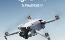 大疆无人机 mavic苏宁