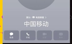 苹果VoLTE技术是如何实现的？