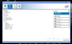 还原intel快速存储技术