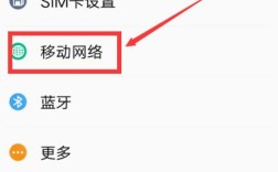 oppor11怎么设置4g网络