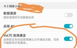 iPhone移动网络突然用不了怎么办？