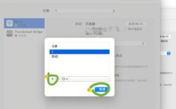 Mac网络连接失败，如何快速解决？