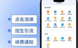 教育技术服务平台下载安装