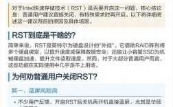 RAID快速存储技术究竟快在哪里？