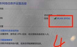 笔记本xp无线网络怎么设置？