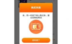 iPhone淘宝为何集体崩溃？