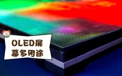 oled大尺寸技术难点