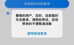 note4未在网络上注册怎么办？