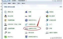 xp如何添加网络共享打印机？