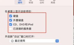 Mac如何通过USB共享网络给其他设备？