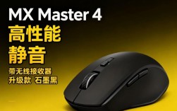 无线鼠标哪种技术最值得选？