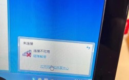 Win10无法连网络，咋解决？