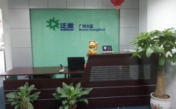 泛微网络是做什么的？