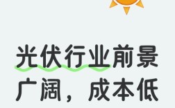 DigitalTurbo技术如何提升光伏发电效率？