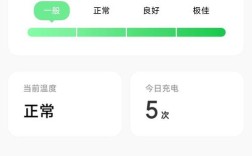 小米无人机电池容量校准方法是什么？