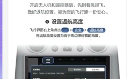 为何要更改大疆无人机的名字？