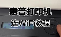 家庭网络怎样连接打印机