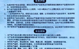 elanview无人机怎么用？核心功能有哪些？