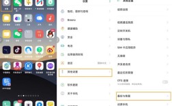 oppor9如何设置3G网络？