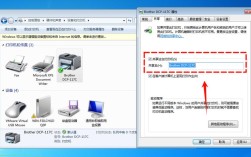 Win7如何共享网络打印机？