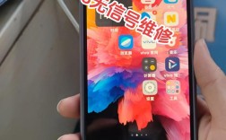 vivo手机为何突然没信号了？