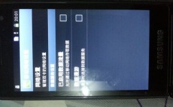 三星打电话显示未注册网络