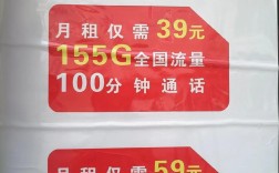 3G和4G流量消耗差多少？