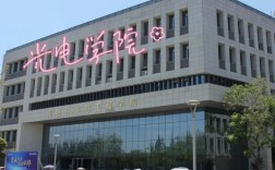 材料科学与光电技术学院有何特色？