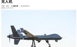 无人机试飞坠机，费用能退吗？