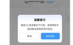 12306app网络故障，用户如何顺利购票？