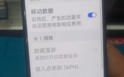 魅族Note5网络故障怎么办？