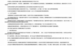 农业植保无人机补贴政策