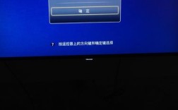 网络机顶盒连不上网怎么办？