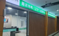 普易达信息技术有限公司是做什么的？