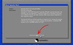 ghost技术回复系统