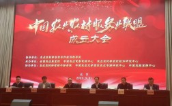 农业技术服务联盟如何助力乡村振兴？