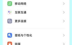 小米Note 4G怎么设置网络？