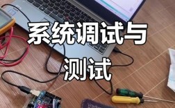 android网络调试