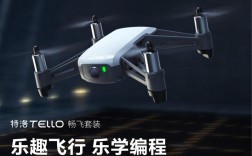 特洛 无人机 智能跟随