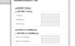 电脑显示获取网络地址怎么办？