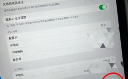 ipad一直无法加入网络