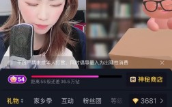 直播刷礼物的技术实现原理是什么？