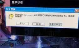 LOL连接失败怎么办？网络问题怎么查？