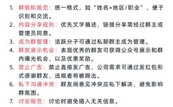 网络表演经营活动管理办法有何新规？