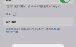 蓝牙网络未连接怎么办？