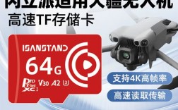 大疆内存满了怎么办？如何快速清理？